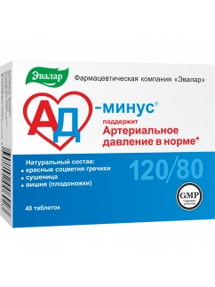 AD minus tablets 550 mg 40 PCs