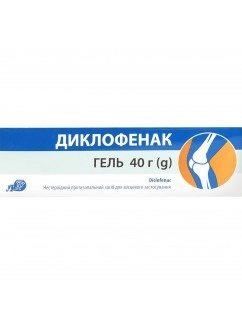Diclofenac gel 5% 40g