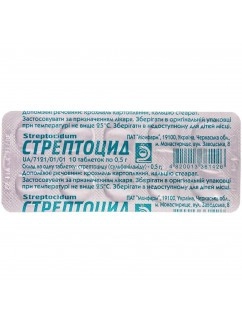 Streptocid 10 tablets 