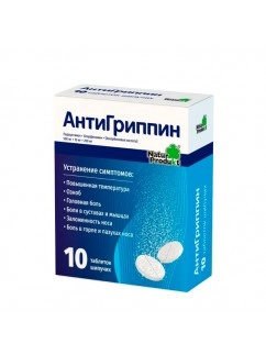 ANTIGRIPPIN tablets, 10 pcs.