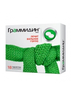 Grammidin neo, tablets 18 PCs