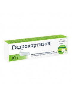 Hydrocortisone Nizhpharm ointment 1% 10g