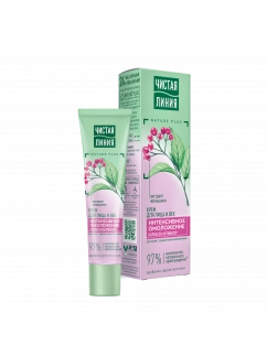 Face and Eye Cream with Collagen Activator and Ginseng Extract for Rejuvenation