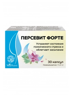 PERSEVIT FORTE capsules №30