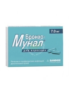 Broncho-munal 7mg 10 PCs. capsules