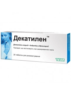 Decatylen 20 tablets 