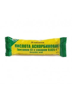 Ascorbic Acid - Vitamin C #10 (Roll)