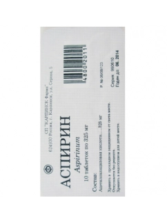 Aspirin #10