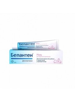 Bepanthen Ointment  5% 30.0 