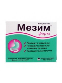 Mezym-Forte #20