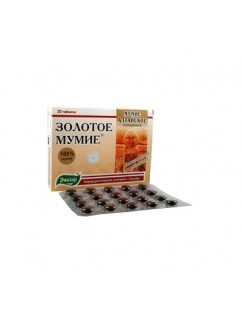Mummyo Shilajit 20 capsules