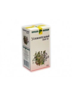 Calming Herbal Mixture N3