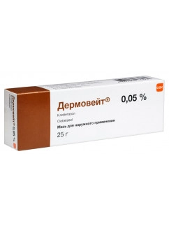 Dermovate Ointment 0.5mg/g 25g