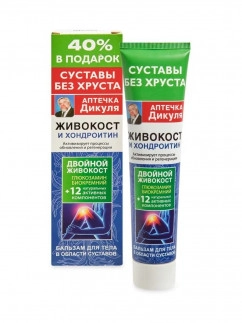 Valentin Dikul's Balsam Chondroitin Body Balm with Comfrey 125ml