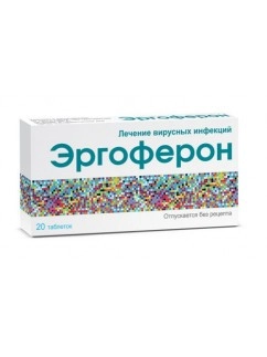 Ergoferon 20 tablets