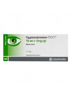 Hydrocortisone eye ointment 10mg/g  2.5g