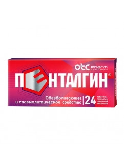 Pentalgin tablets No. 24