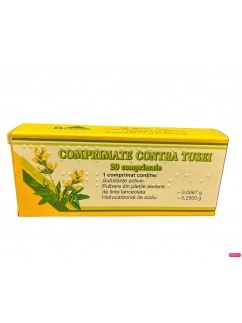 Cough pills №20