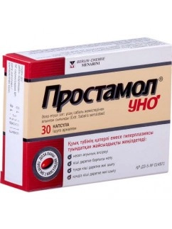 Prostamol Uno capsules 320 mg No. 30