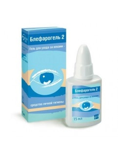 Blepharogel 2 eyelid care gel 15ml
