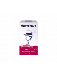 MISTERVIT capsules №60