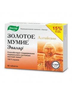 Mummyo Shilajit 60 capsules