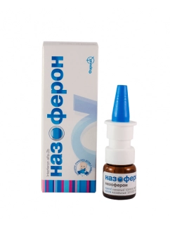Nazoferon (Interferon alfa-2b), 5 ml
