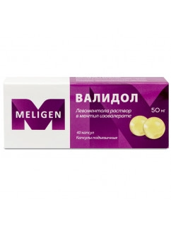 Validol 40 capsules 50 mg