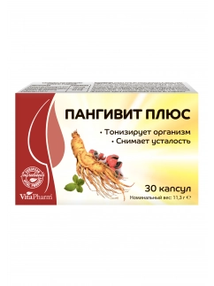 PANGIVIT PLUS capsules №30