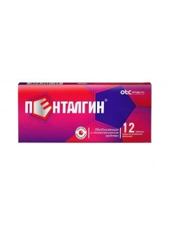 Pentalgin tablets №12