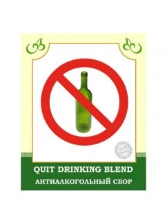 Quit Drinking Blend 50g
