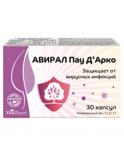Aviral Pau D’Arco capsules №30