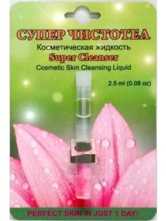 Super Celandine Solution 1.2ml