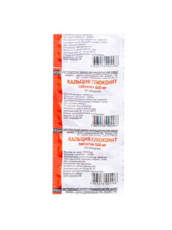Calcium Gluconate 