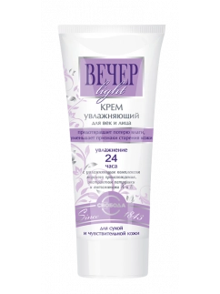 Vecher Light Moisturizing Cream for Face and Eye Area