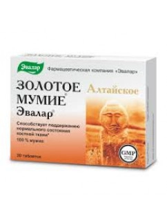 Mummyo Shilajit 60 capsules