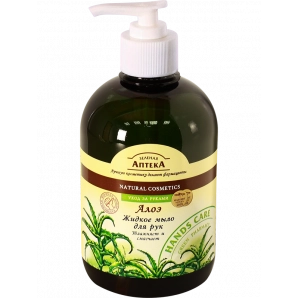 Green Pharmacy - Liquid Hand Soap - Aloe