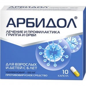 ARBIDOL caps, 10 pcs