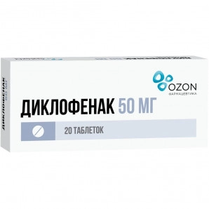 Diclofenac 50mg Tablets #20
