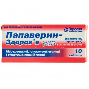 Papaverine tablets for kids 10 mg No. 10