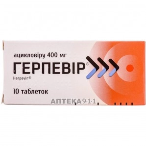 Herpevir tablets 400mg, 10 pcs.
