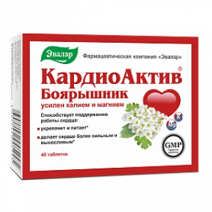Cardioactive Hawthorn, 40 tablets