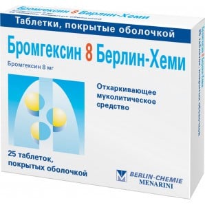 Bromhexine 8 mg, 25 pcs.