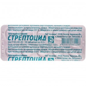 Streptocid 10 tablets 