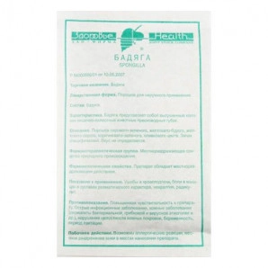 Badiaga (powder )