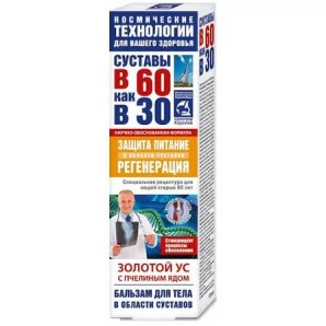 Golden mustache with bee venom Joint Balm, 75 ml