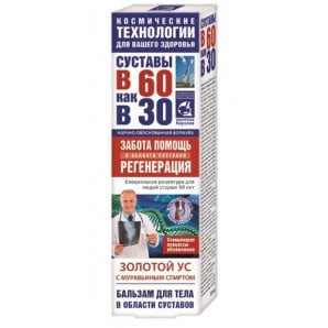 Golden Mustache with Formic Alcohol Body Balm 125 ml