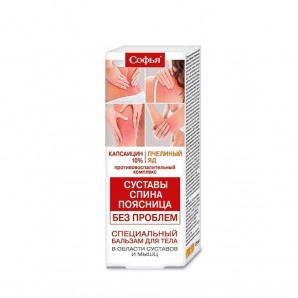 Sofia - Body Cream with Bee Venom 75ml