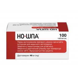 NoSpa 40mg 100 tablets ( Noshpa ) no spa 