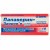 Papaverine tablets for kids 10 mg No. 10